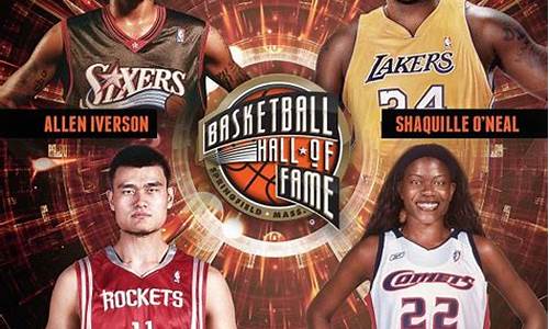 nba名人堂成员排名,nba名人堂全部成员