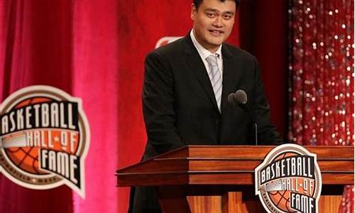 nba名人堂有姚明吗是真的吗_姚明nba名人堂是什么意思