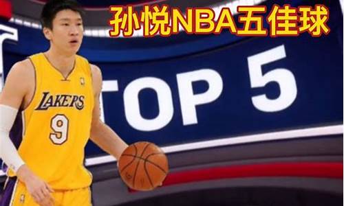 nba唯一拿了5双的球员