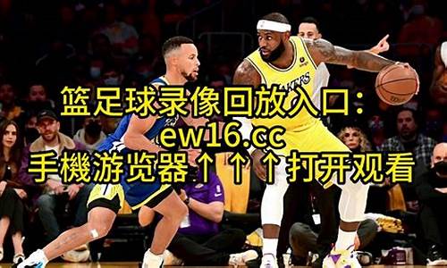 nba回放全场录像高清免费勇士vs开拓者2024.4.12_nba回放全场录像高清免费勇士