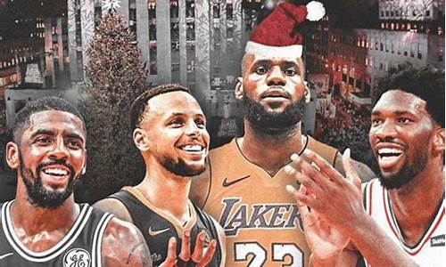 nba圣诞大战2020回放_nba圣诞大战2020-2021回放