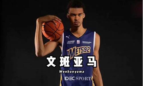 nba天赋怪_nba天赋怪兽