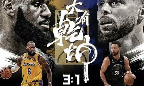 nba夺冠概率2024最新_nba夺冠概率 最新