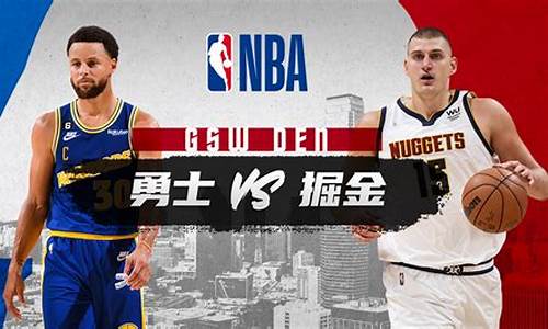 nba2021年6月2日开拓者vs掘金-nba开拓者vs掘金