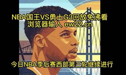 nba录像全场回放76人