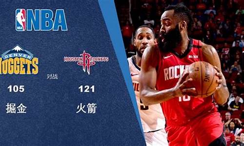 nba战报_NBA战报今日排名