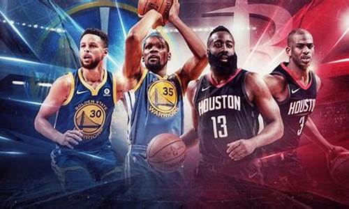 nba火箭勇士_nba火箭勇士西部决赛