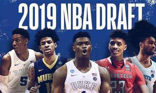 nba2021状元签-nba状元签2020热门人选