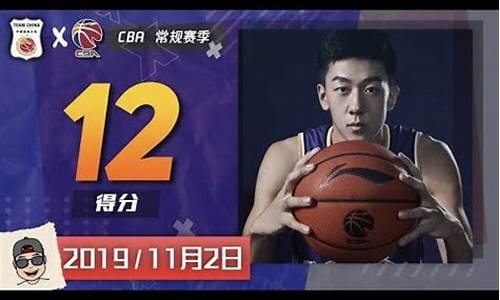 nba状元秀什么意思-nba状元首秀