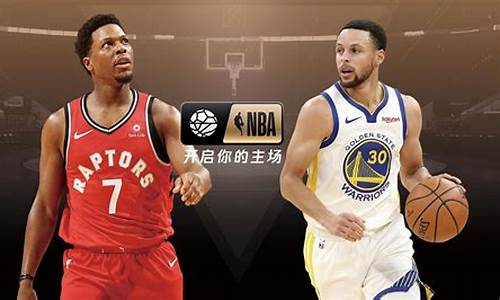 nba2019猛龙vs勇士-nba猛龙vs勇士G4