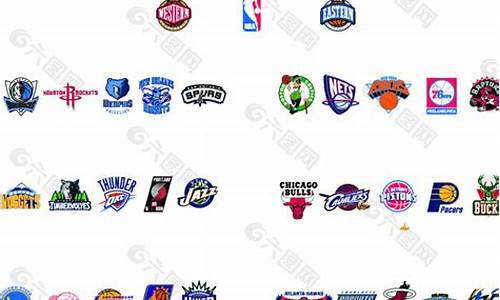 nba球队logo手机壁纸_nba球队logo壁纸高清电脑