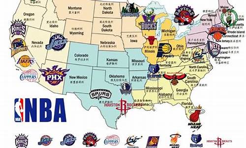 nba球队分布_nba球队分布地图