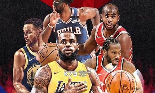 nba篮球大师全明星球员怎么获得的_nba篮球大师全明星球员怎么获得的啊