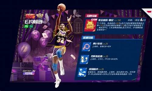 nba篮球大师宗师怎么转最好_nba篮球大师宗师怎么转最好的队友