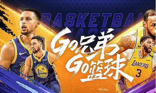 nba篮球大师怎样参加争霸赛比赛的_nba篮球大师怎样参加争霸赛比赛的