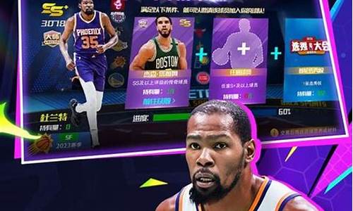 nba篮球大师手游_NBA篮球大师手游下载