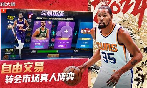 nba篮球大师特殊技能_nba篮球大师特殊技能怎么用