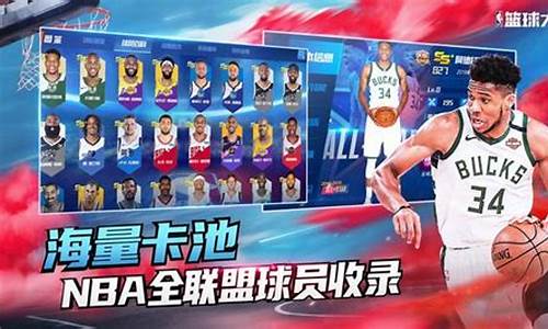 nba篮球大师竞技场在哪里打_nba篮球大师竞技场在哪里打的