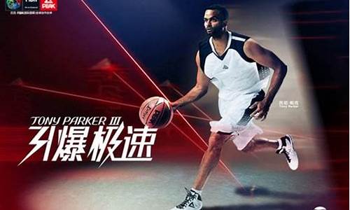 nba股份如何购入_nba股份