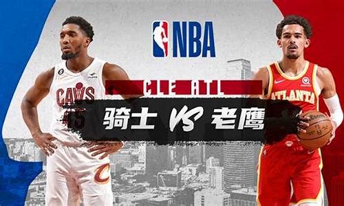 nba骑士vs雷霆球员数据-雷霆vs骑士2017常规赛