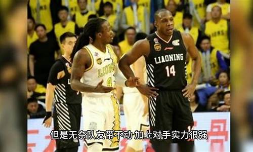 nbl积分排名_nbl联赛积分表