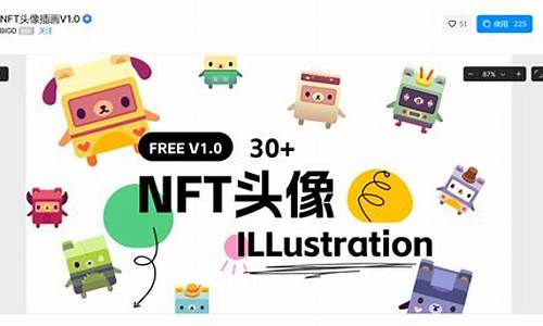 nft和数字货币有什么区别(nft和nft币有什么区别)(图1)