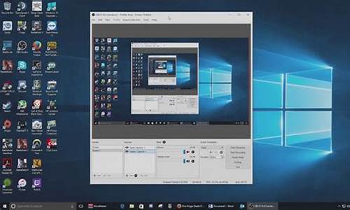 obs与电脑系统有冲突,obs和电脑不兼容