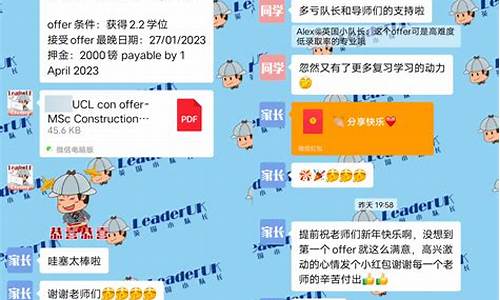 offer录取通知邮件_offer录取通知怎么回复