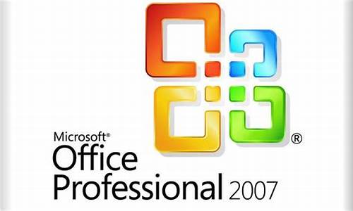 office2007序列号保存在哪个文件中_office2007序列号在哪里输入