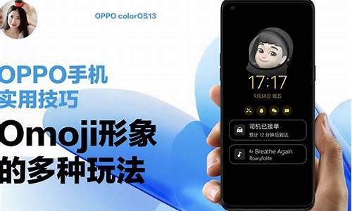 oppo手机息屏设置提醒与通知_oppo息屏信息提醒