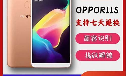 op智能手机价格_oppo智能手机的价格