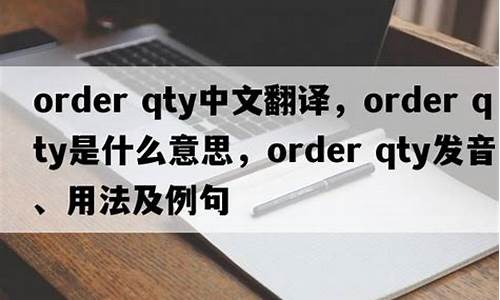 orders中文翻译,orders发音,orders用法及例句,orders是什么意思-第1张图片-我的生活随想