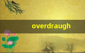 overdraught什么意思,overdraught中文翻译,overdraught用法及例句,overdraught怎么读-第1张图片-我的生活随想