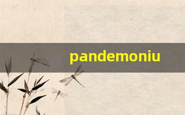 pandemonium什么意思,pandemonium中文翻译,pandemonium用法及例句,pandemonium怎么读-第1张图片-我的生活随想
