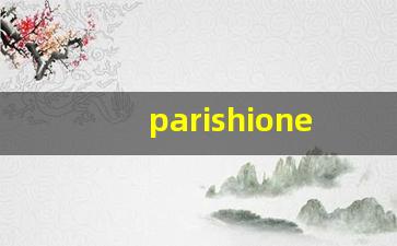 parishioner什么意思,parishioner中文翻译,parishioner用法及例句,parishioner怎么读-第1张图片-我的生活随想