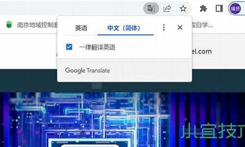 pc端chrome无法下载exe文件(chrome下不了)