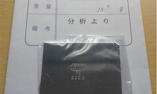 pd999铂金价格今天多少一克_pd999铂金价格