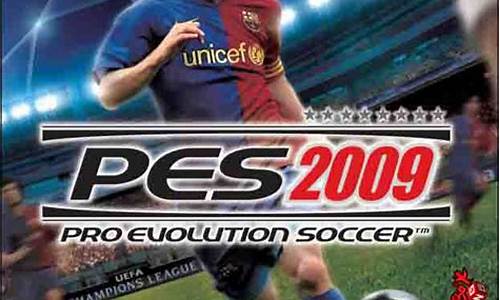 pes2021英超授权_pes2009英超球衣