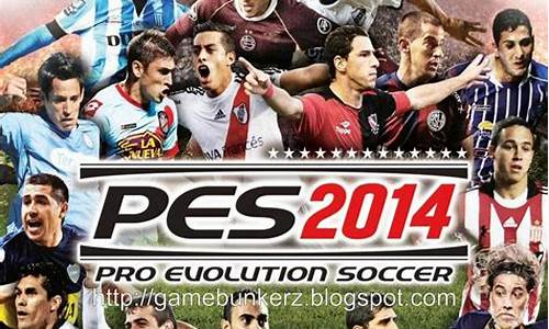 pes2014有德甲吗_pes2014手游