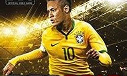 pes2016编辑欧冠球队_pes2016欧洲杯