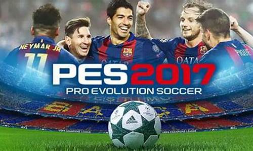 pes2017编辑国家队选拔_pes2020怎么选国家队