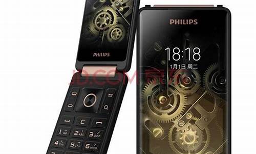 philips手机开机密码_philips手机初始密码