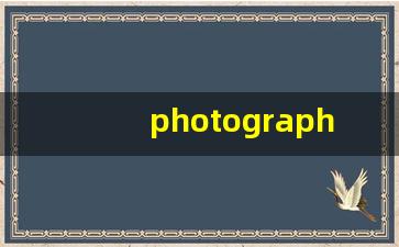 photography什么意思,photography中文翻译,photography用法及例句,photography怎么读-第1张图片-我的生活随想