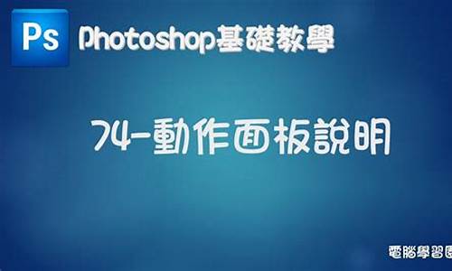 photoshop制作奥运五环_如何用photoshop制作奥运五环