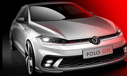 polo新款2021-polo汽车2024款