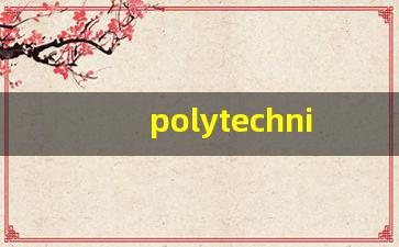 polytechnic什么意思,polytechnic中文翻译,polytechnic用法及例句,polytechnic怎么读-第1张图片-我的生活随想