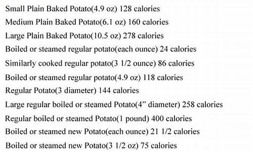 potato如何煮健康.