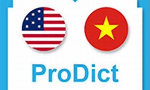 prodict中文翻译,prodict发音,prodict用法及例句,prodict是什么意思(produced的中文意思)-第1张图片-我的生活随想