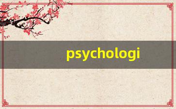 psychological什么意思,psychological中文翻译,psychological用法及例句,psychological怎么读-第1张图片-我的生活随想