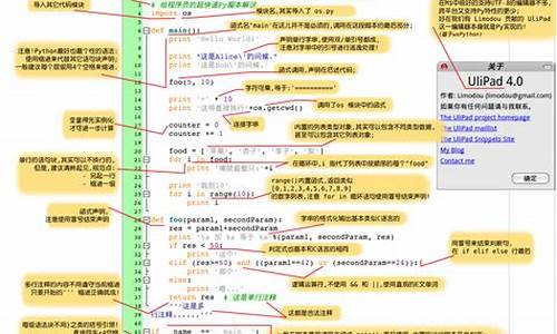 python培训费用大概多少_python培训费用大概多少小学生